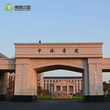 各校领导共聚88858cc永利，论高校开设游戏课程可行性(图2)