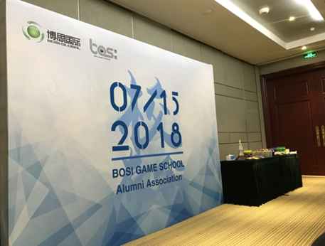 “倾听、交流、分享”201888858cc永利学院夏季校友会(图2)