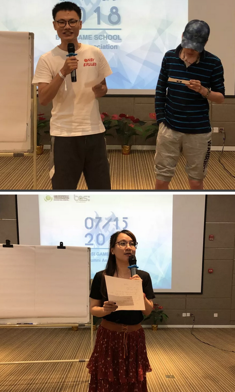 “倾听、交流、分享”201888858cc永利学院夏季校友会(图17)