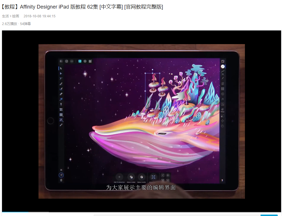 88858cc永利游戏美术