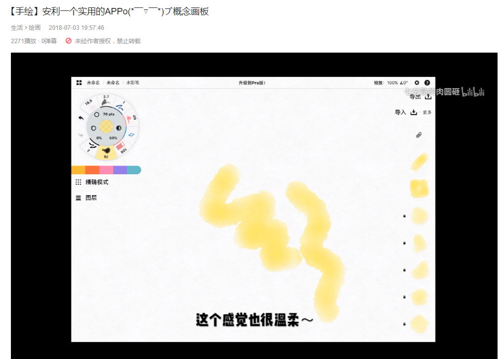 88858cc永利游戏美术
